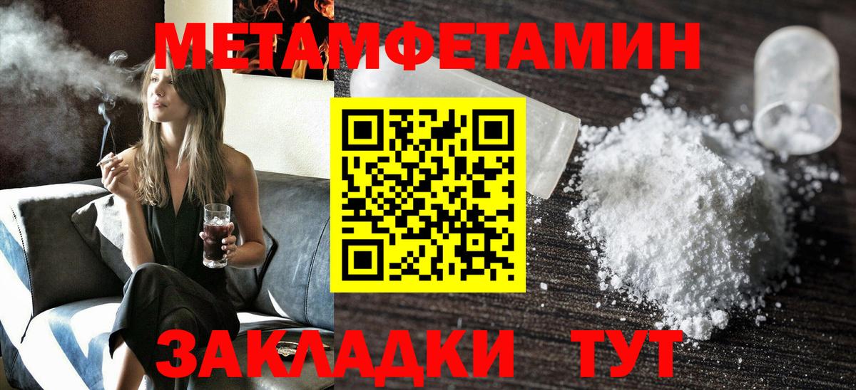 АМФЕТАМИН Premium Зеленогорск