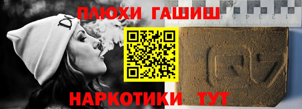 Зеленогорск  ГАШИШ  Вход с VPN  ГАШИШ ice o lator 