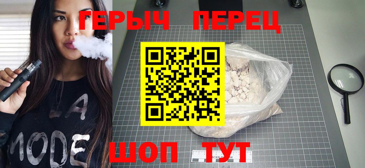 Героин афганец Зеленогорск