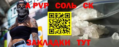 каннабис Краснодар