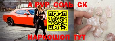 скорость mdpv Краснокаменск