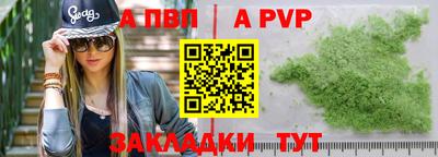 spice Кунгур