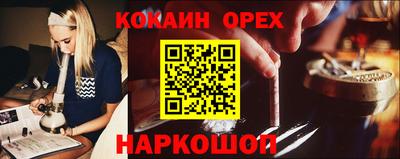 меф VHQ Краснознаменск