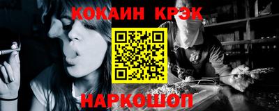 каннабис Краснодар