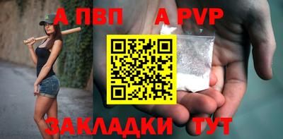 меф VHQ Краснознаменск