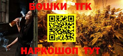 каннабис Краснодар