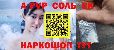 каннабис Краснодар