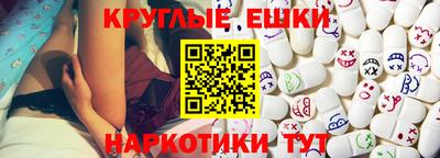 мдма Кулебаки