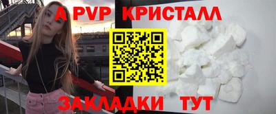 меф VHQ Краснознаменск
