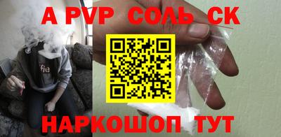каннабис Краснодар
