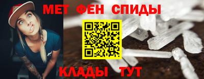 скорость mdpv Краснокаменск