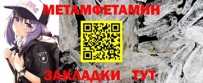 меф VHQ Краснознаменск
