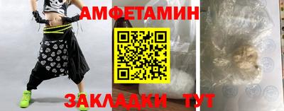 меф VHQ Краснознаменск