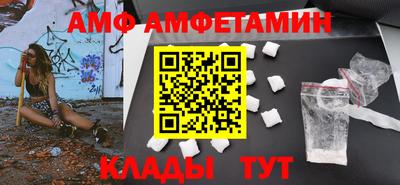 меф VHQ Краснознаменск