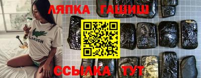 spice Кунгур