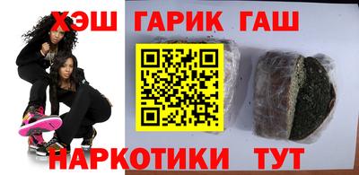 меф VHQ Краснознаменск