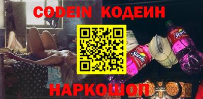 spice Кунгур