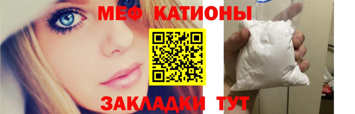 Мефедрон мука  Вход с VPN  Меф 4 MMC  Меф  купить наркотики цена  Зеленогорск 