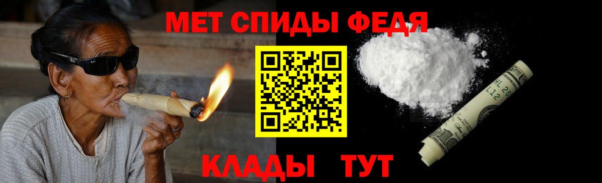 МЕТАМФЕТАМИН Methamphetamine  Вход с VPN  Зеленогорск 