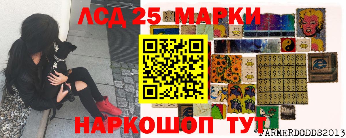 Марки N-bome 1500мкг Зеленогорск