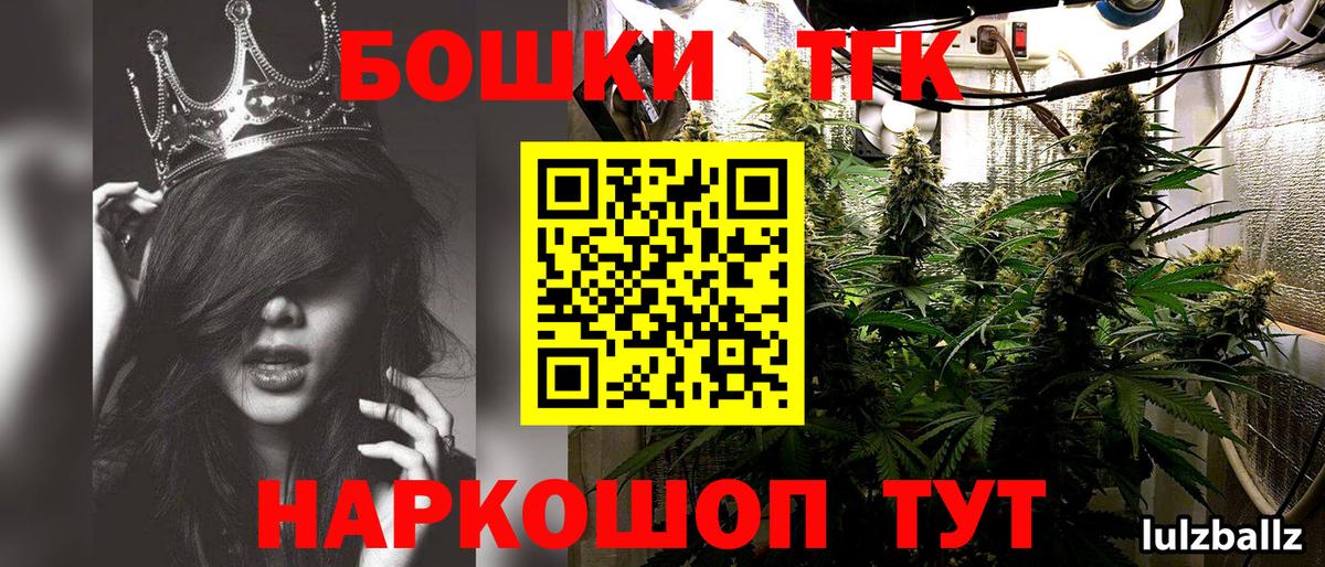 Зеленогорск  Бошки Шишки OG Kush  Конопля MAZAR  Конопля MAZAR  МАРИХУАНА сатива  Вход с VPN 